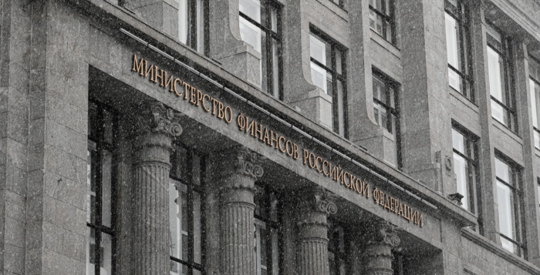 «Интерфакс»: Минфин предложил ограничить регистрацию сделок с недвижимостью за наличные