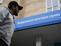 В бюджет Москвы поступило 9 млрд рублей от «неработающих» граждан