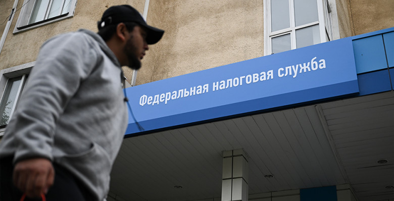 В бюджет Москвы поступило 9 млрд рублей от «неработающих» граждан