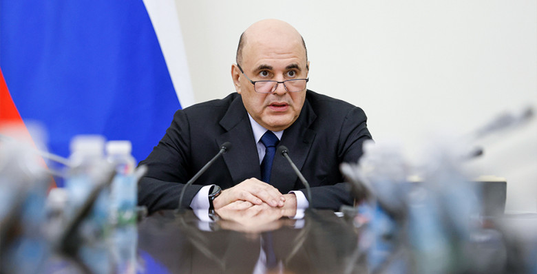 Михаил Мишустин: под координацией ВЭБ.РФ организации развития встроят в мониторинг достижения нацпроектов