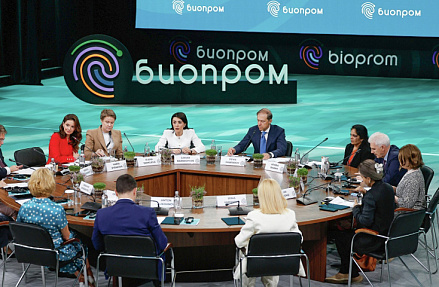 БИОПРОМ — шаг человечества вперед