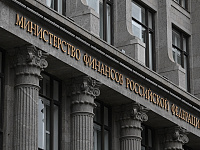 Кабмин спрогнозировал доллар по 133 рубля к 2042 году