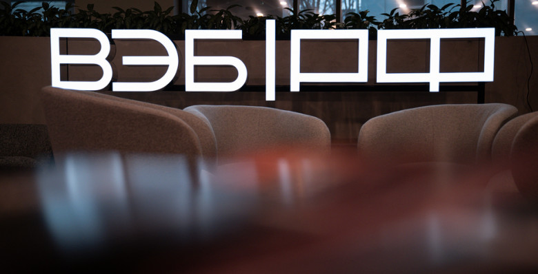 Для организаций развития появятся сквозные КПЭ для оценки вклада в национальные цели