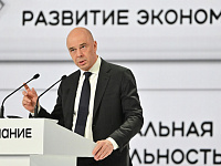 Антон Силуанов призвал не держать деньги под подушкой