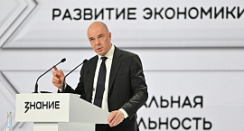 Антон Силуанов призвал не держать деньги под подушкой