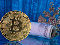 В Минфине рассказали о создании инфраструктуры для ЭПР в сфере криптовалют