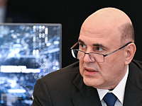 Михаил Мишустин: оборот электронной торговли в России вырос в шесть раз