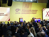 «Справедливая Россия — За правду» сменит название