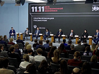 Зампред ВЭБ: конкурсы по концессиям позволят найти баланс между интересами государства и бизнеса