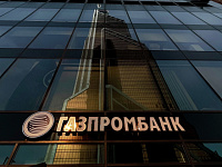 Газпромбанк выпустил новое мобильное приложение в App Store