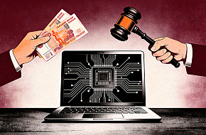 Показательные споры