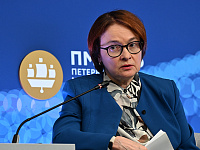 Эльвира Набиуллина назвала главные вызовы для банков и ЦБ