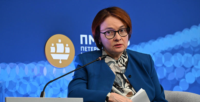 Эльвира Набиуллина назвала главные вызовы для банков и ЦБ