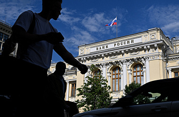 ЦБ объяснил решение по ставке