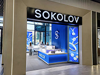 Ювелирный холдинг Sokolov сменил владельца