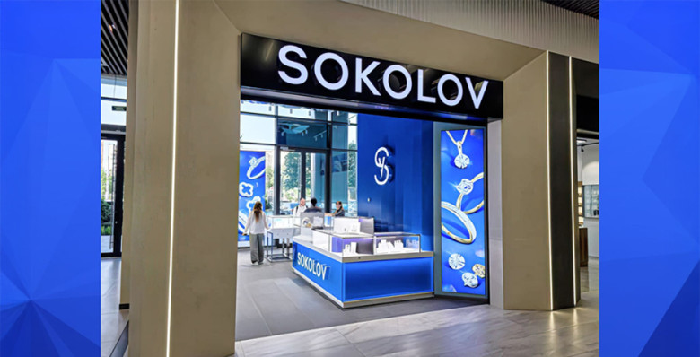 Ювелирный холдинг Sokolov сменил владельца