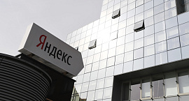 Совет директоров «Яндекса» одобрил выкуп акций на сумму до 50 млрд рублей
