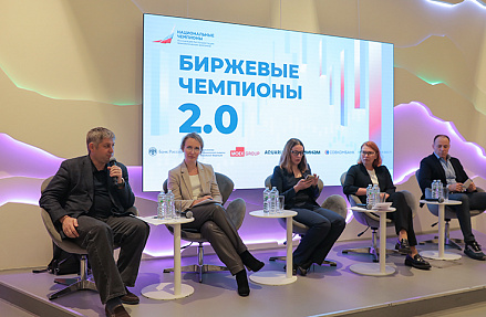 Какова значимость акселерационных программ для потенциальных эмитентов Какова значимость акселерационных программ для потенциальных эмитентов