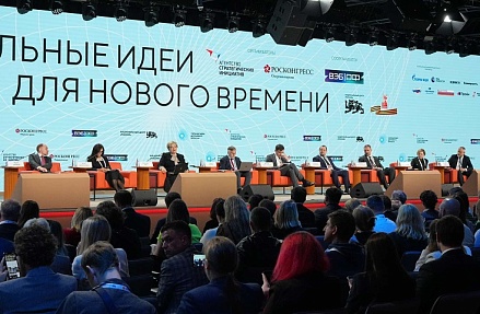 Устойчивому развитию ищут финансовую опору