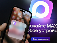 Владимир Путин утвердил подтверждение возраста с помощью мессенджера Max