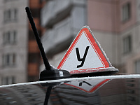 Госдума приняла закон о едином рейтинге автошкол