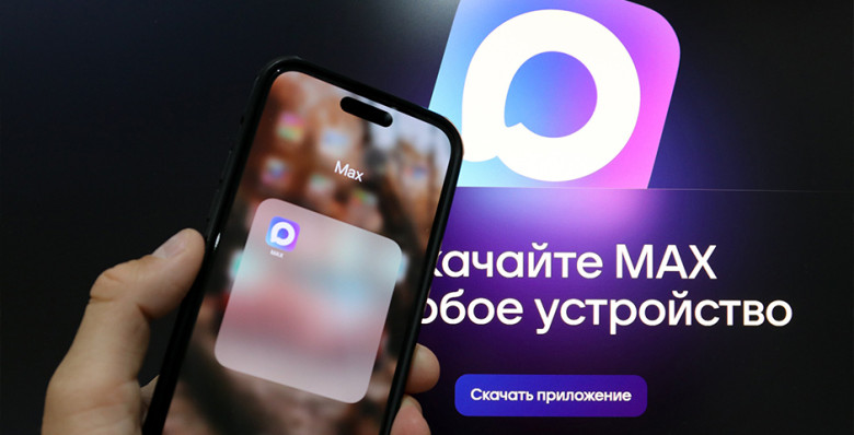 Владимир Путин утвердил подтверждение возраста с помощью мессенджера Max