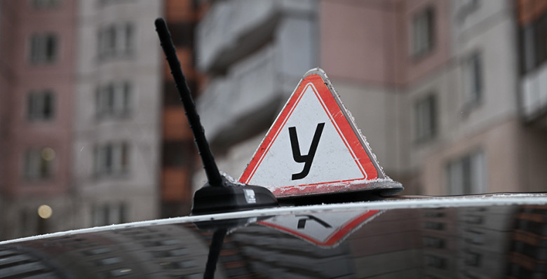 Госдума приняла закон о едином рейтинге автошкол