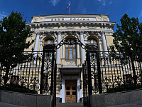 ЦБ отозвал лицензию у банка «Таврический»