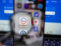 На «Госуслугах» появится сервис для измерения скорости интернета