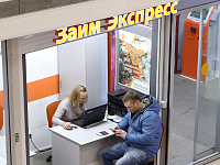 МФО запретят выдавать новый заем до погашения предыдущего