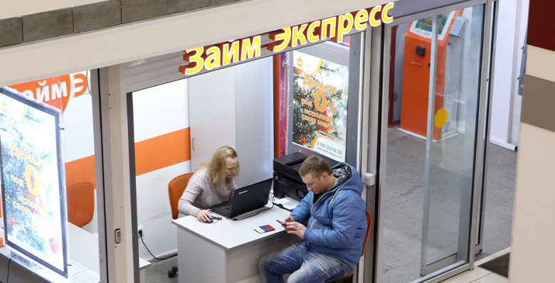 МФО запретят выдавать новый заем до погашения предыдущего