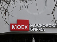 Акции российских нефтяных компаний подскочили на фоне ситуации на Ближнем Востоке