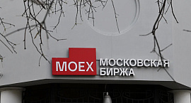 Акции российских нефтяных компаний подскочили на фоне ситуации на Ближнем Востоке