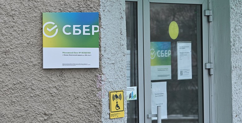 Сбербанк объявил о снижении ставок по ипотеке, потребкредитам и вкладам