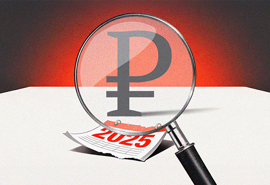 Сильнее, выше, дороже