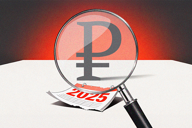 Сильнее, выше, дороже