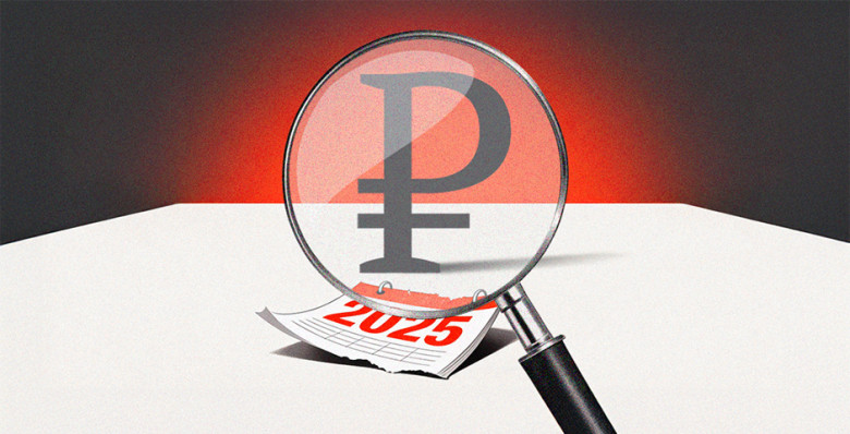 Сильнее, выше, дороже