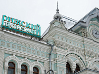 Рижский вокзал выставят на торги за 4 млрд рублей