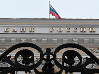 ЦБ обяжет банки раскрывать обезличенные данные о структуре собственности