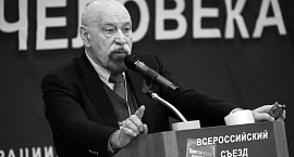 Умер один из авторов закона об общественном контроле Валерий Борщев