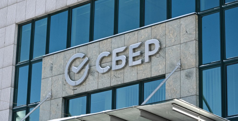 «Сбер» отчитался о чистой прибыли в 1,7 трлн рублей по итогам года