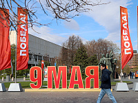 Мобильный интернет в Москве не будет работать 9 мая