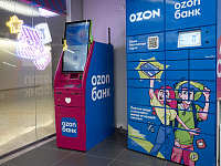 Ozon банк запустит собственную сеть банкоматов