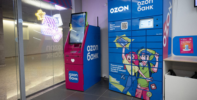 Ozon банк запустит собственную сеть банкоматов