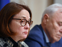 Эльвира Набиуллина назвала условия для более резкого снижения ключевой ставки