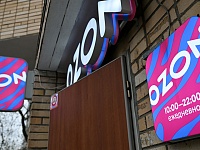 Ozon начал продавать машины в лизинг