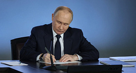 Владимир Путин утвердил единые региональные меры поддержки участников спецоперации 