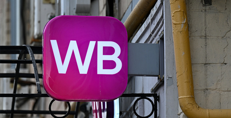 «Известия» узнали о покупке Wildberries туроператора Fun&Sun
