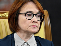 Глава ЦБ заявила об отсутствии существенного переукрепления рубля