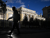 ЦБ оценил рост ВВП России в третьем квартале в 0,4%
